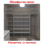 Звоните, Стоимость По Запросу. 4-4